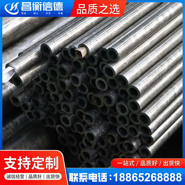 明山GCr15精密钢管
