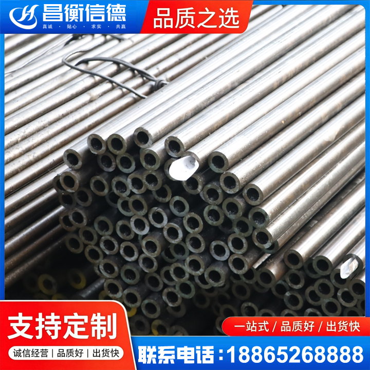 明山液压油缸用精密钢管