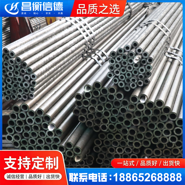 明山光亮精密钢管